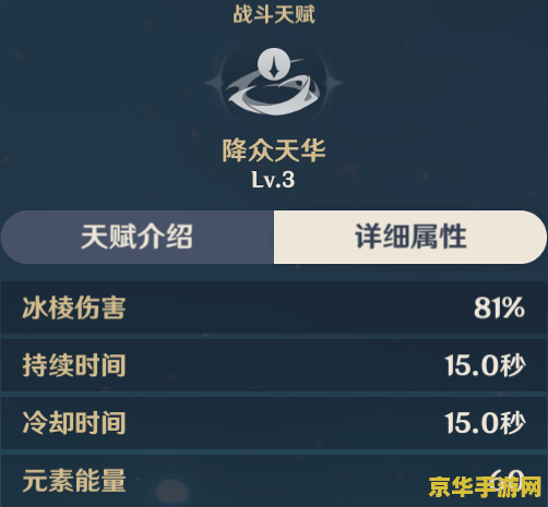 原神急冻树怎么卡bug 原神急冻树卡BUG分析与应对策略