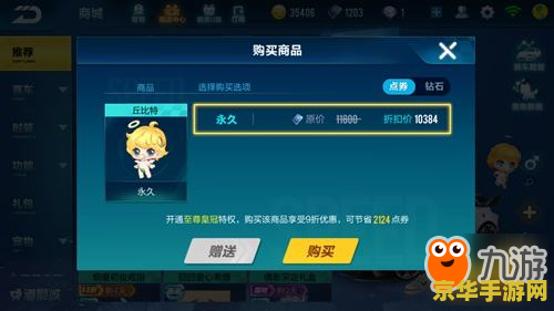qq飞车接力辅助 QQ飞车接力赛辅助工具深度解析