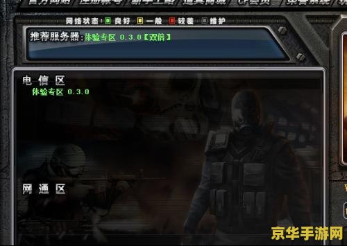 穿越火线玩不了 穿越火线无法畅玩？解析游戏难题与魅力所在