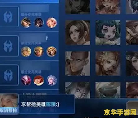 王者荣耀禁英雄是怎么发战绩 王者荣耀禁英雄时如何发战绩