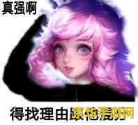 王者荣耀怎么出聊天表情包 王者荣耀中如何发送聊天表情包