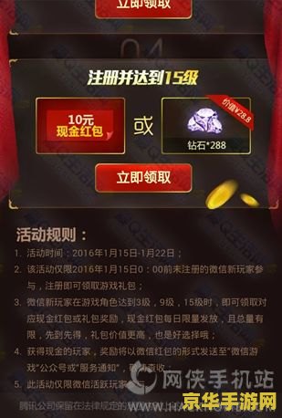 王者荣耀活动抽到现金怎么领 王者荣耀活动抽到现金怎么领