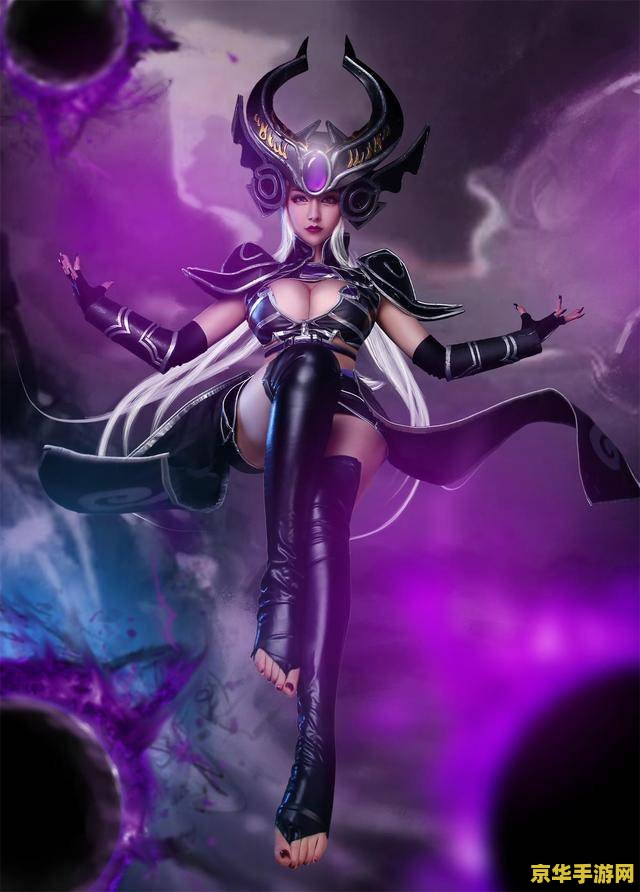 dota女生吧 DOTA女生专属领地：探索电竞世界的巾帼风采