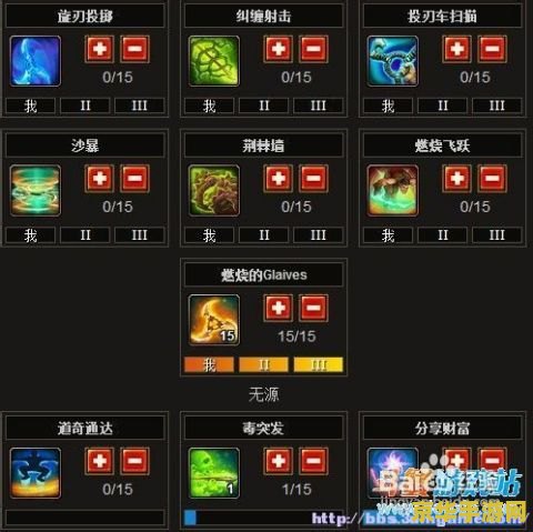 火炬之光2 法师 加点 火炬之光2 法师加点策略分析