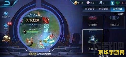 王者荣耀语音播报怎么设置 王者荣耀语音播报设置指南