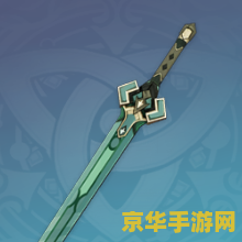 原神笼钓瓶一心突破外观 原神笼钓瓶一心突破外观：武器之美，匠心独运