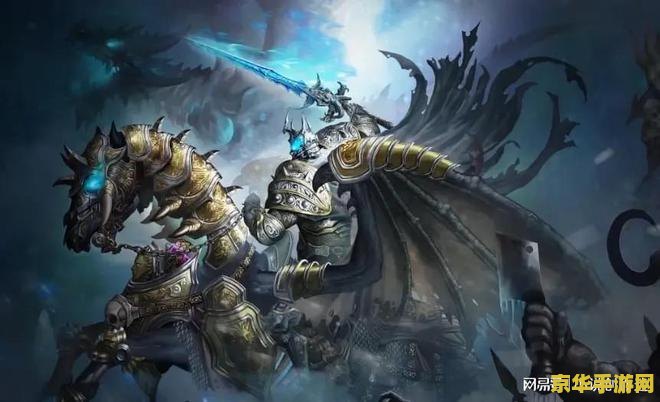 魔兽世界 wlk 魔兽世界WLK：怀旧之旅，冰冠堡垒的召唤