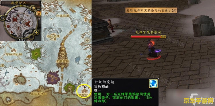 魔兽世界 wlk 魔兽世界WLK：怀旧之旅，冰冠堡垒的召唤