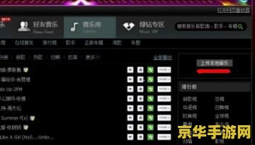 qq炫舞八音盒 &lt;h3&gt;探索QQ炫舞八音盒的奇幻旋律：舞动音乐与梦幻的交织&lt;/h3&gt;