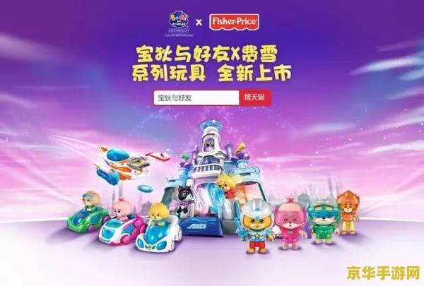 qq炫舞八音盒 &lt;h3&gt;探索QQ炫舞八音盒的奇幻旋律：舞动音乐与梦幻的交织&lt;/h3&gt;