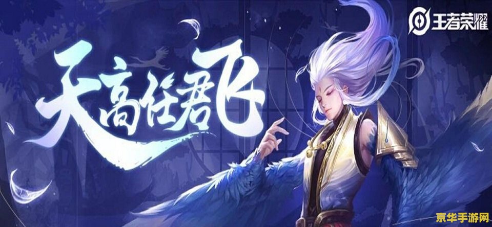 王者荣耀云中君怎么团战 王者荣耀云中君团战策略解析
