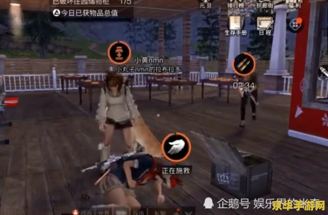 明日之后崩了 明日之后服务器崩溃事件深度剖析