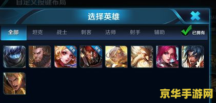 王者荣耀怎么改字体大小 王者荣耀字体大小调整方法解析