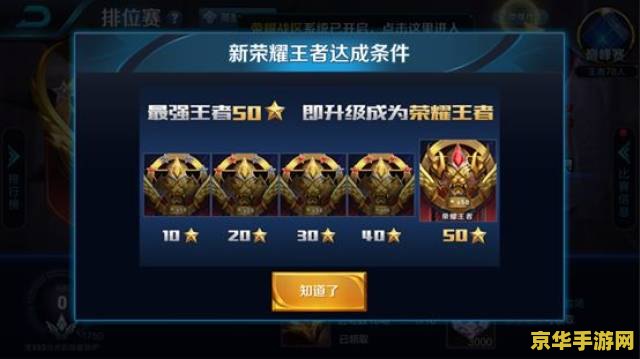 王者荣耀怎么改字体大小 王者荣耀字体大小调整方法解析
