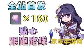 原神天云草实一共多少个 原神天云草实总数及采集攻略