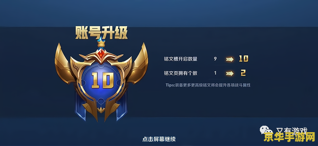 怎么恢复王者荣耀贵族等级 如何恢复王者荣耀贵族等级