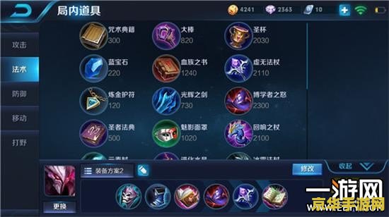 王者荣耀干将大招怎么破 王者荣耀：破解干将莫邪大招的策略