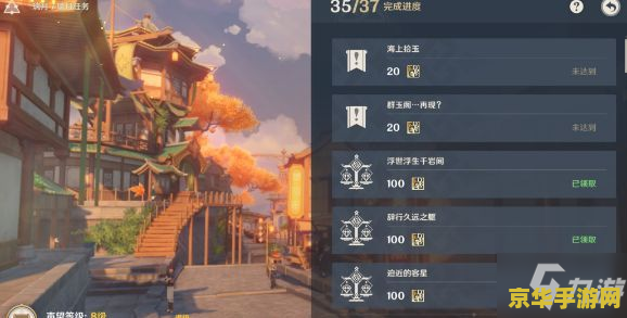 原神鸣海栖霞任务怎么做 原神鸣海栖霞任务攻略