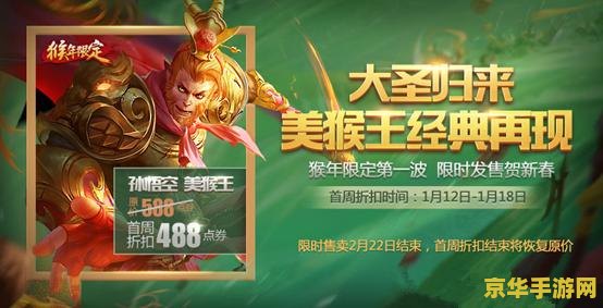 王者荣耀怎么获取地狱火 王者荣耀如何获取地狱火皮肤