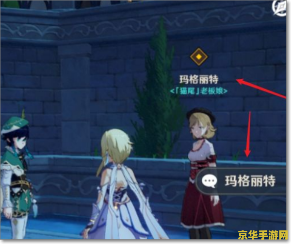 原神寻找小王子任务怎么做 原神寻找小王子任务攻略