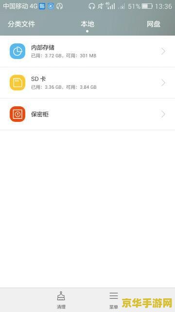 华为手机王者荣耀为什么安装失败怎么办 华为手机王者荣耀安装失败原因及解决方案