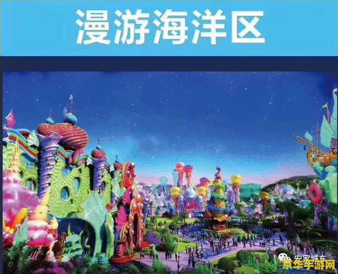 原神蓝色种子 原神蓝色种子的奥秘：探索未知世界的奇幻之旅