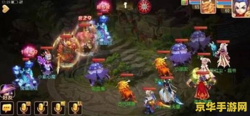 梦幻西游 手游 梦幻西游手游：探索古老神话，重燃西游情怀