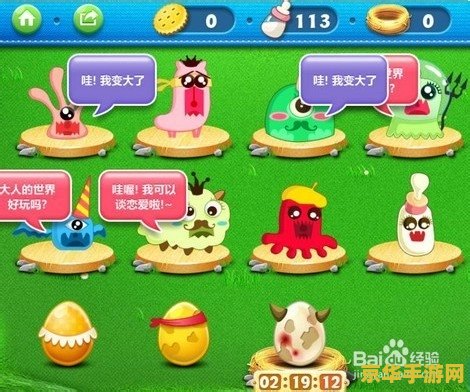 保卫萝卜extreme20 保卫萝卜Extreme20：策略与趣味的极致挑战