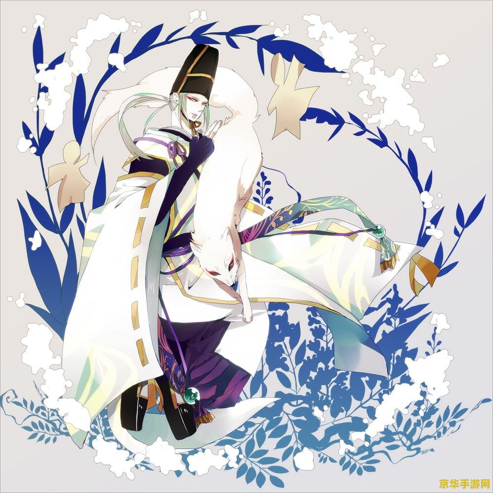 阴阳师安倍晴明 阴阳师安倍晴明的奇幻之旅