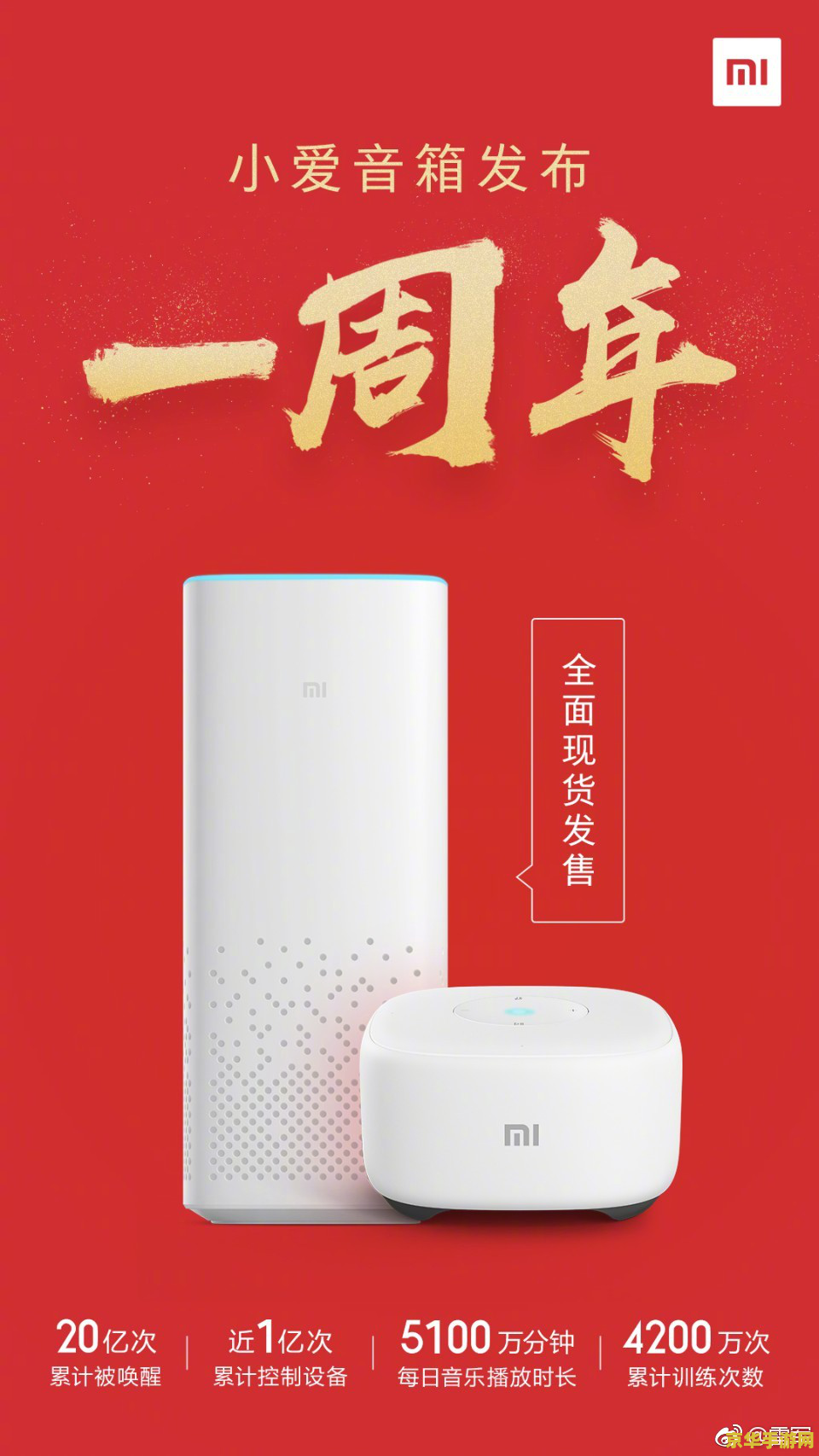 小爱音箱怎么用王者荣耀 小爱音箱与王者荣耀的联动体验