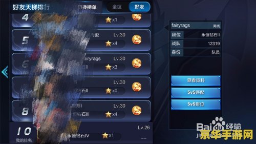 怎么销毁王者荣耀战绩 如何销毁王者荣耀战绩