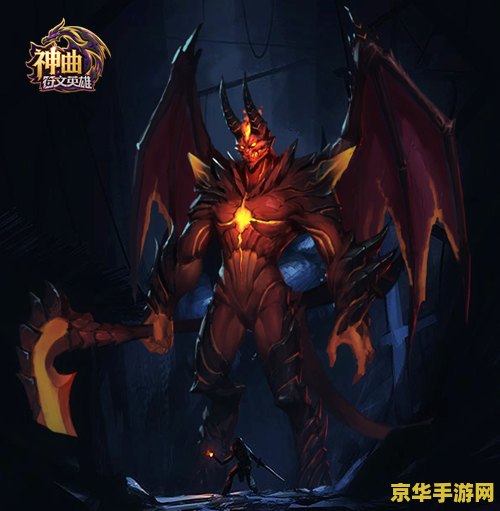 英雄联盟四大恶魔 英雄联盟四大恶魔深度剖析