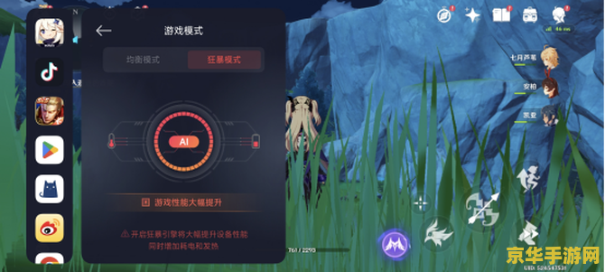 原神是不是下架了 原神是否下架？深度解析与游戏现状