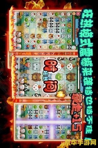 消灭星星在线玩 消灭星星：指尖上的璀璨消除盛宴