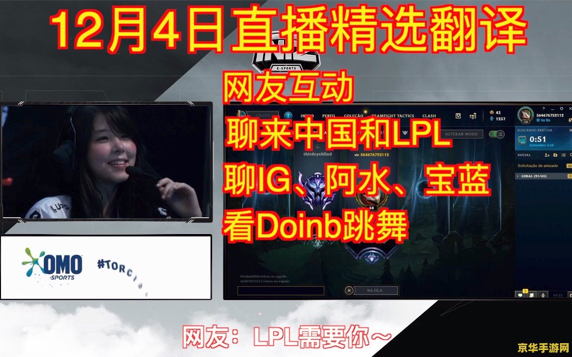 lol赛事负责人回应msi争议 &lt;h3&gt;LOL赛事负责人正式回应MSI争议，深度剖析电竞公平性与国际赛事挑战&lt;/h3&gt;