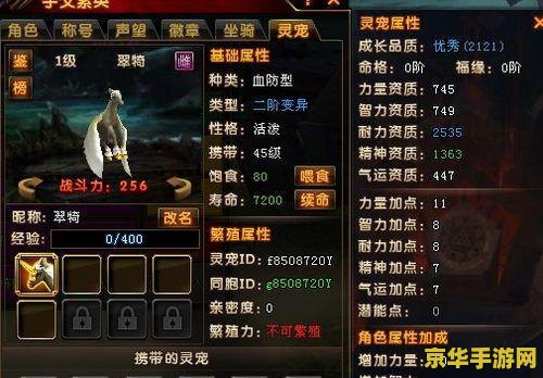 轩辕传奇图标礼包 轩辕传奇：解锁图标礼包，探索上古神话的奇幻之旅