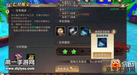 轩辕传奇图标礼包 轩辕传奇：解锁图标礼包，探索上古神话的奇幻之旅