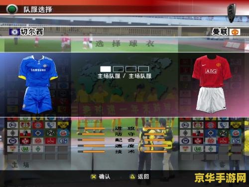 实况足球2012中超补丁 &lt;h3&gt;实况足球2012中超联赛全面升级补丁解析&lt;/h3&gt;