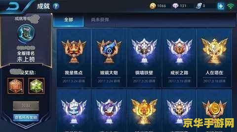 王者荣耀怎么批图成国服 王者荣耀：如何巧妙批图成就国服荣耀