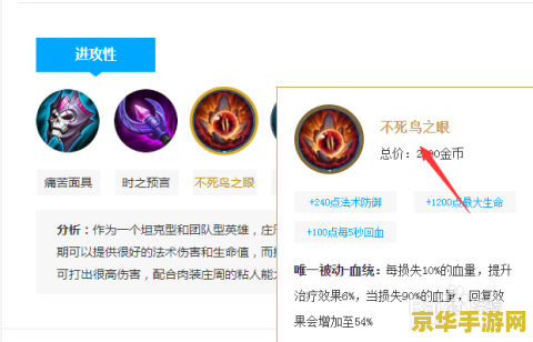 王者荣耀s15庄周怎么出装 王者荣耀S15庄周出装策略分析