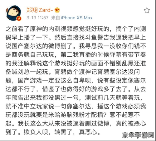 op是什么意思网络用语原神 OP在原神网络用语中的含义