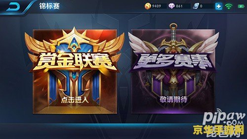 扣扣的王者荣耀怎么没有了 &lt;h3&gt;探究“扣扣”平台王者荣耀消失之谜&lt;/h3&gt;