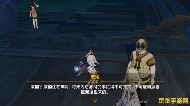原神鬼魂小女孩 原神：探寻迷雾中的鬼魂小女孩