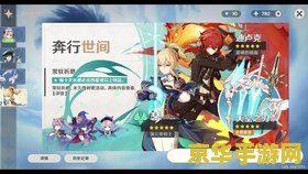 原神轻策庄找碎片攻略 原神轻策庄找碎片详细攻略