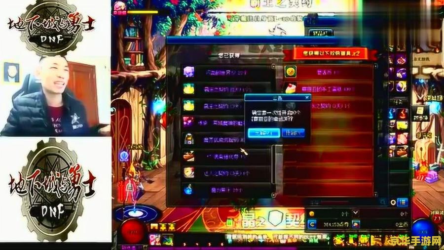 dnf代币券会消失吗 DNF代币券会消失吗？全面解析与游戏相关