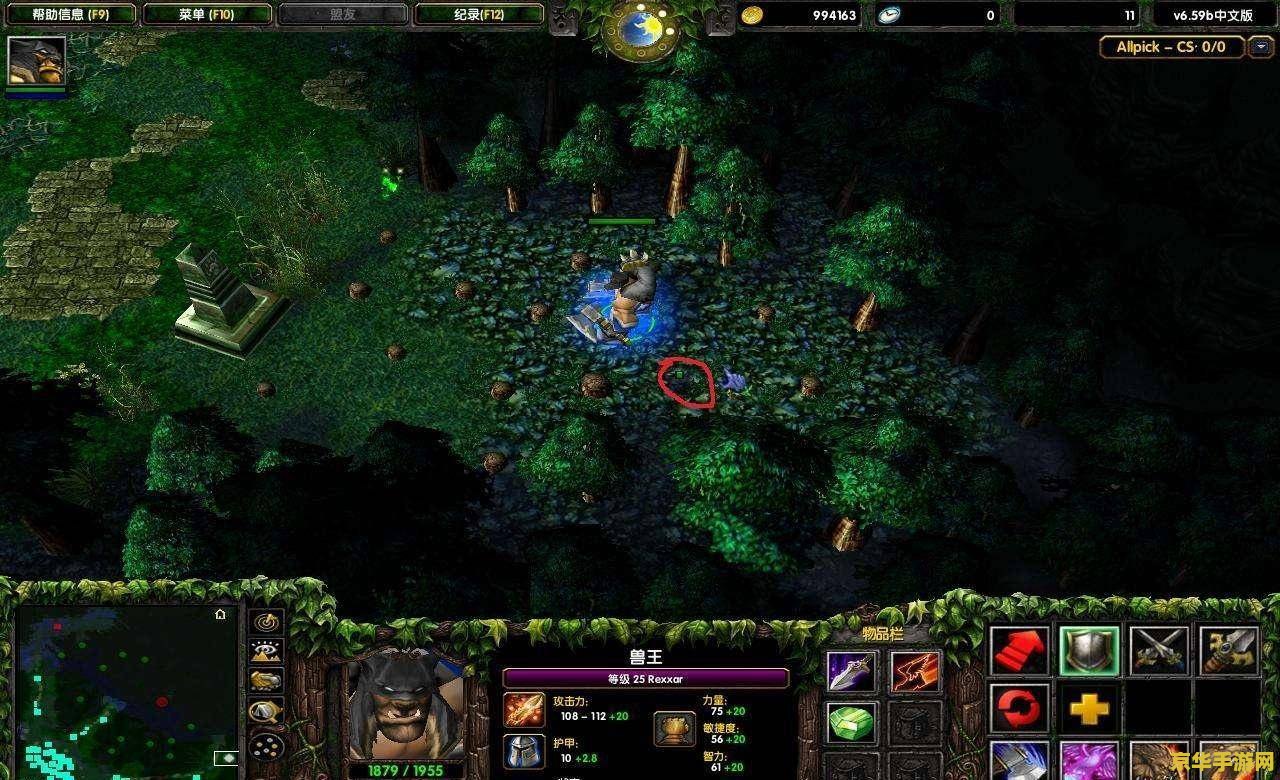 dota牛头人酋长出装 Dota牛头人酋长出装策略分析