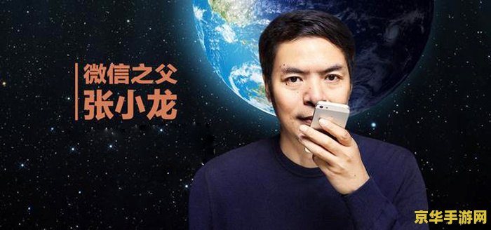微信王者荣耀交易怎么安全 微信王者荣耀交易安全指南