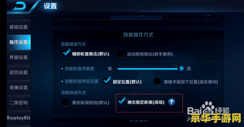 王者荣耀30帧怎么办到的 王者荣耀30帧设置与优化策略
