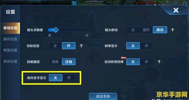 王者荣耀直播怎么可以隐藏 王者荣耀直播中的隐藏技巧与策略