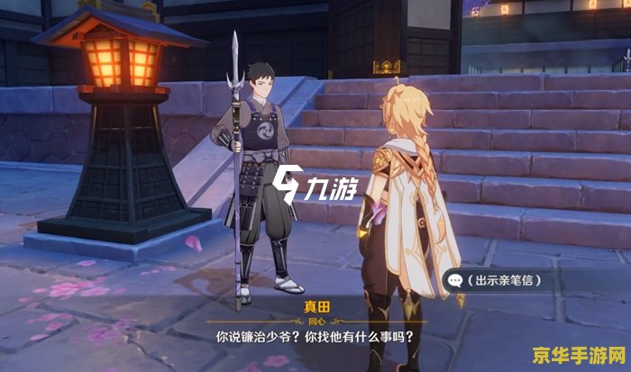 原神怎么卡飞天 原神卡飞天技巧与解析